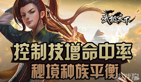 蝙蝠侠：阿甘骑士