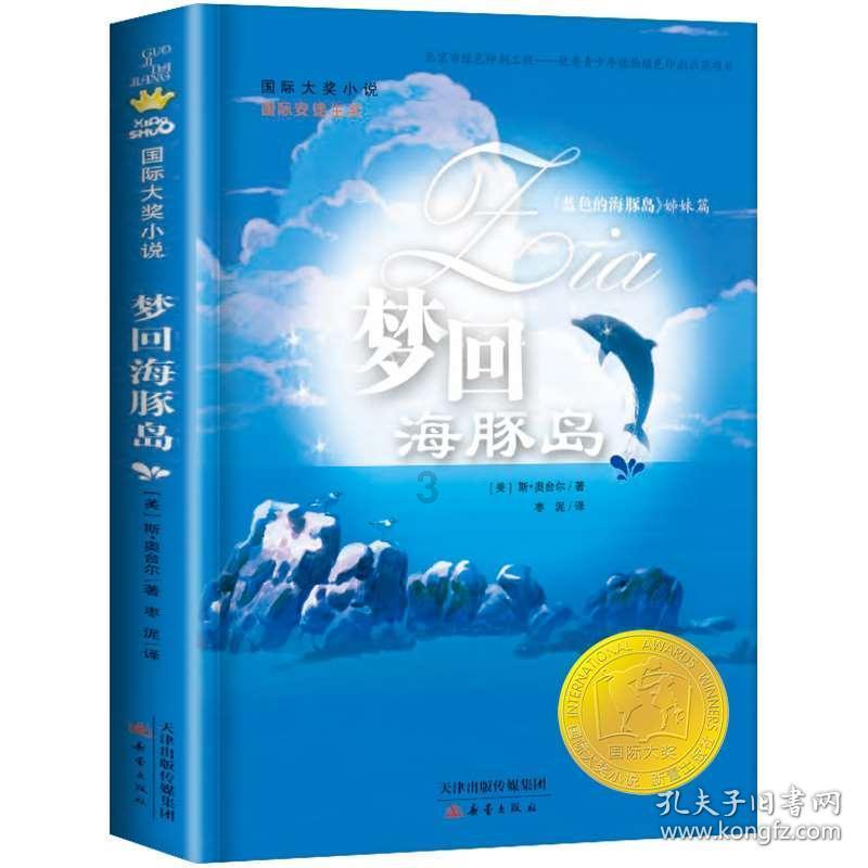 蓝色紫色