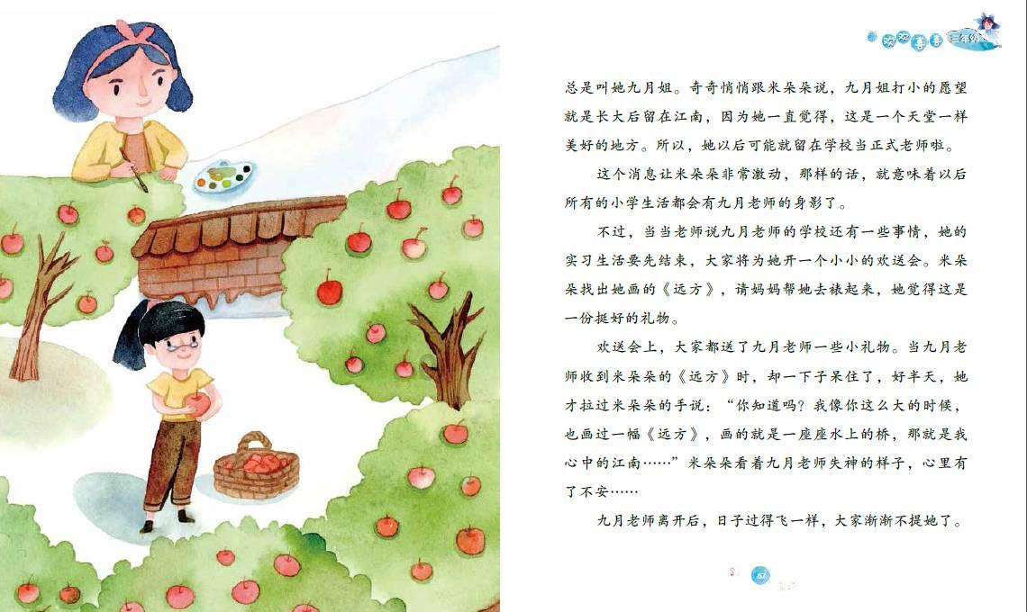 如龙0