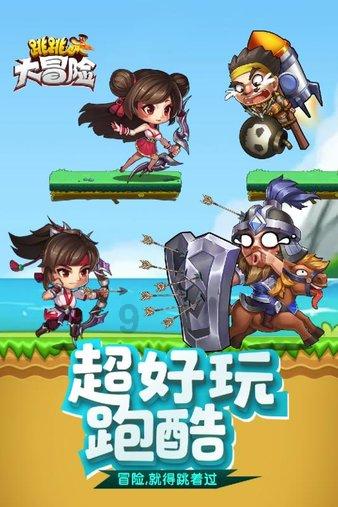 如何追求巨蟹座的女孩？游戏画面