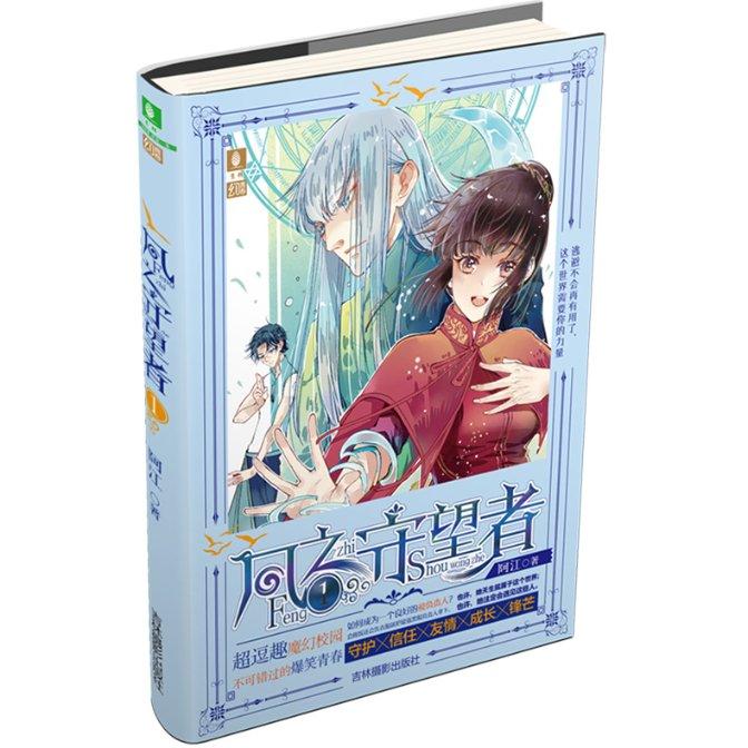 小公主浴室清洁