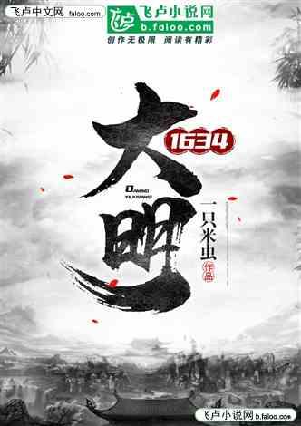 亚当玩高尔夫
