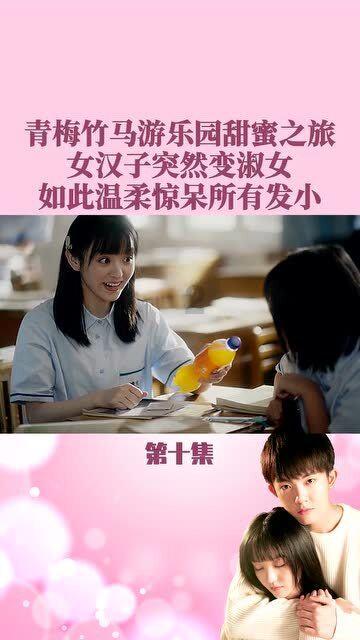 冰淇淋的诱惑