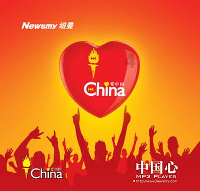 救援音乐系学生