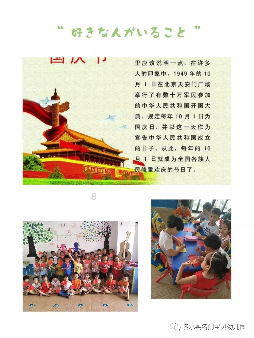 归家异途