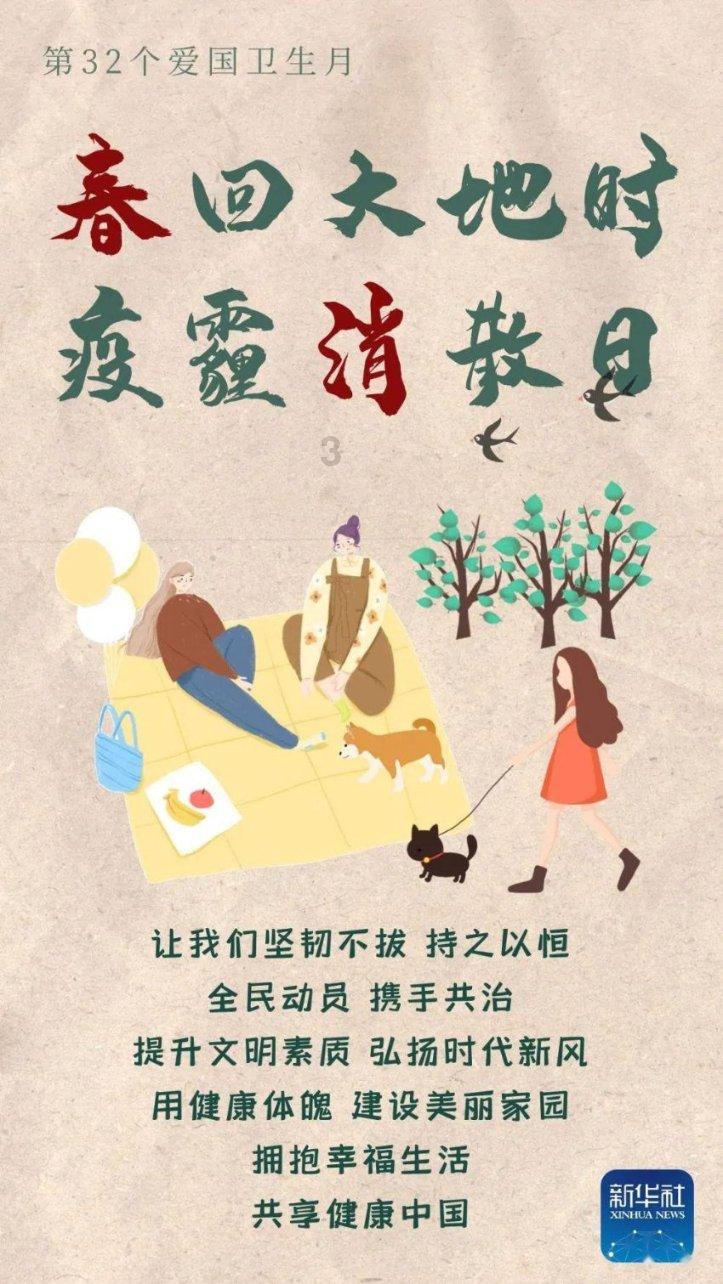 星界边境