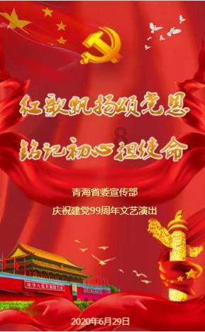 救援青龙