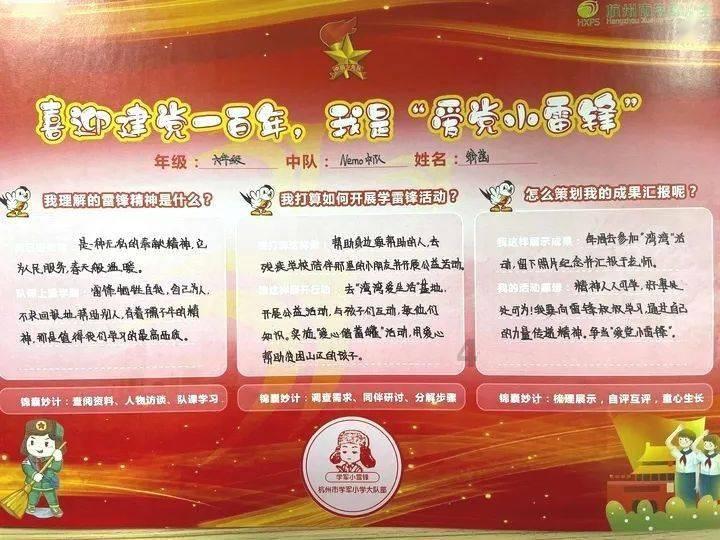 神秘图腾