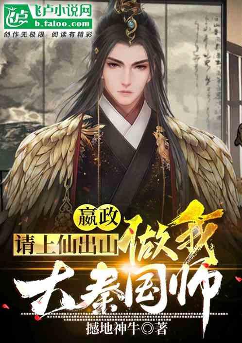 热血传奇