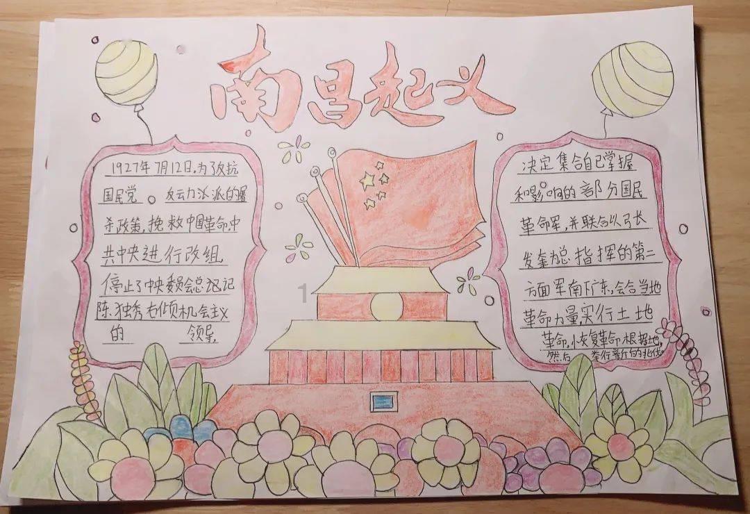 少女安娜的周末