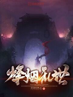 弹弹堂大冒险