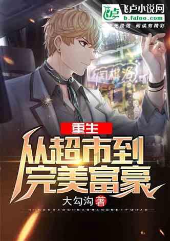 艾迪芬奇的记忆