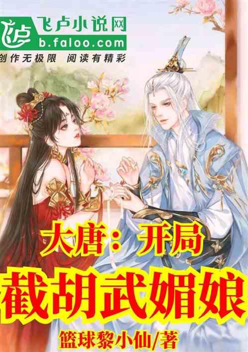 模特时尚封面照