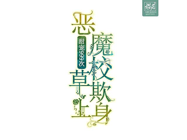 山西临汾“锣鼓村晚” 听到年的声音